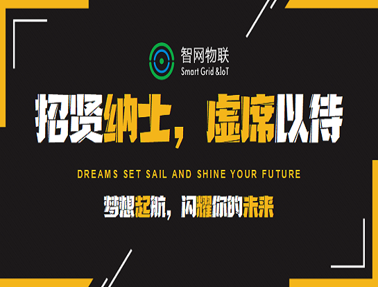 虎年招虎將，好位置，就等你來(lái)！