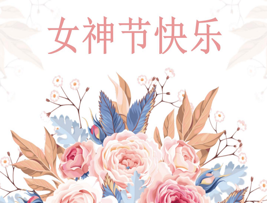 愿你不懼時(shí)光，放肆張揚(yáng)